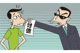 东宝商账追讨清欠服务